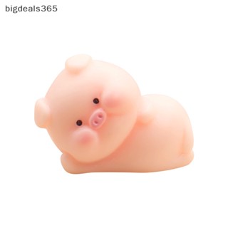 [bigdeals365] ใหม่ พร้อมส่ง โมเดลฟิกเกอร์ รูปหมูน่ารัก ขนาดเล็ก สําหรับตกแต่งบ้าน