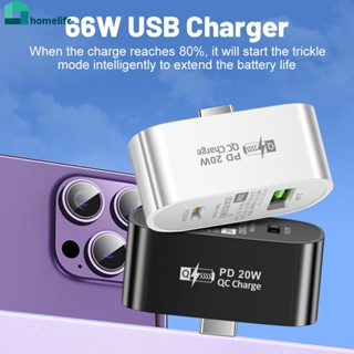 Type-C Hub Extender เครื่องชาร์จโทรศัพท์มือถือ20W Quick Charing Smart Splitter Universal USB Charger USB A Interface Home home