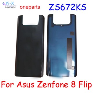 อะไหล่ฝาครอบแบตเตอรี่ สําหรับ Asus Zenfone 8 Flip ZS672KS