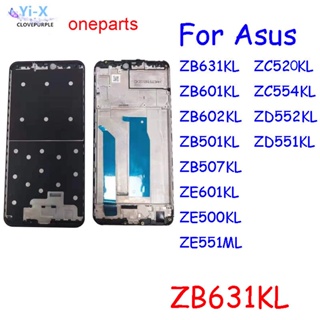 กรอบกลาง สําหรับ Asus Zenfone ZB631KL ZB601KL ZB602KL ZB501KL ZE601KL ZE500KL ZE551ML ZC520KL ZC554KL ZD552KL ZD551KL