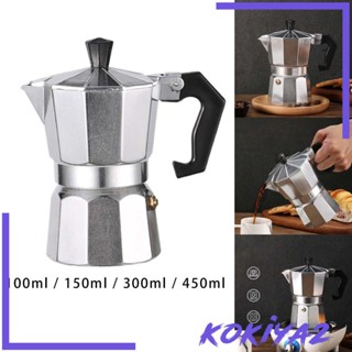 [Kokiya2] หม้อชงกาแฟ หม้อชงกาแฟเอสเปรสโซ่ เตาชงกาแฟ สําหรับบ้าน