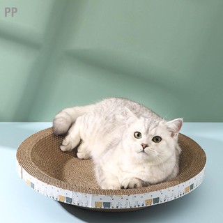 PP Cat Scratcher Bed กันรอยขีดข่วนรอบลูกฟูกขนาดใหญ่ Scratch Pad Nest สำหรับการป้องกันเฟอร์นิเจอร์