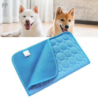 PP เสื่อทำความเย็นสุนัขขนาดใหญ่พิเศษ Pet Cooling Pad Breathable Summer Ice Cushion สำหรับสุนัขแมว