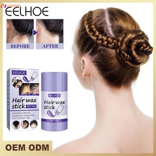 Eelhoe Broken Hair Finishing Artifact Stereotypes Anti-frizz Hair Wax Stick เจลแต่งผมหญิง Combing Broken Hair Finishing Paste veemm