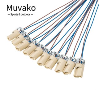 Muvako ซ็อกเก็ตหลอดไฟเซรามิค อลูมิเนียม G9 2A AC250V LED สีขาว สําหรับช่างไฟฟ้า