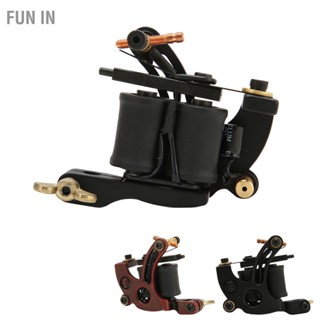 Fun IN Shader Tattoo Machine Alloy Frame 10 Wraps Accuracy น้ำหนักเบา Stable for Salon Use