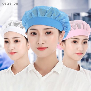 Qetyellow หมวกเชฟ ผ้าตาข่ายยืดหยุ่น ระบายอากาศ เหมาะกับใส่ทํางาน ร้านอาหาร บาร์ โรงแรม บริกร เชฟ ทํางาน สําหรับผู้ชาย ผู้หญิง