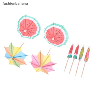 [fashionbanana] ไม้จิ้มฟัน ผลไม้ ขนมหวาน ค็อกเทล 50 ชิ้น