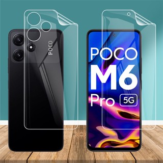 ฟิล์มไฮโดรเจล TPU นิ่ม แบบใส บางพิเศษ สําหรับ Xiaomi Poco M6 Pro M6Pro 5G