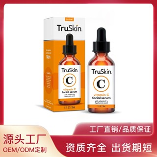 Spot# Cross-border exclusive vitamin C facial serum stock solution delicate hydrating brightening vitamin C essence 8jj