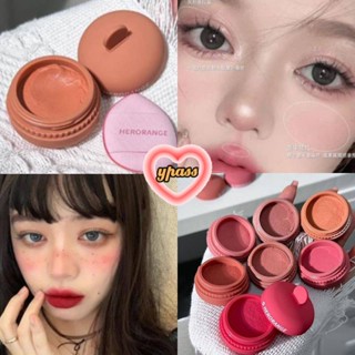 CYREAL CYREAL Herorange Blush Cream Blusher Gel Cream Waterproof Eye Shadow Face Repair Sun Red Women Face Lasting Velvet Mousse Blush Facial Blush