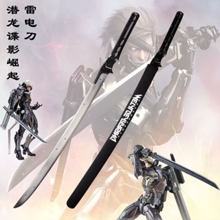 Armory Replicas General Edge [เปิดใบจองพรีออเดอร์] *อ่านรายระเอียดก่อนสั่งซื้อ* Metal Gear Rising