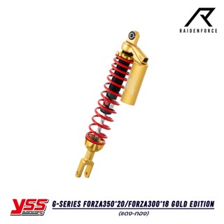 โช้ค YSS G-Series STD Honda Forza35020/Forza30018 Gold Edition สี แดง/ทอง