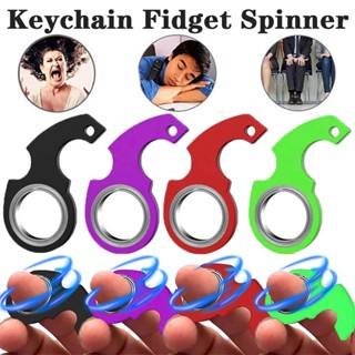 พวงกุญแจ Fidget Spinner หลากสีสัน ของเล่นบรรเทาความเครียด