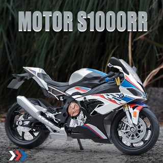 โมเดลรถจักรยานยนต์ 1:12 BMW S1000RR 2021 ของเล่นสําหรับเด็ก