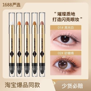 Hot Sale# FOMIX Phantom color high-gloss eye shadow pen Pearl light flash slim slim brightening double-headed eye shadow stick a touch molding 8jj