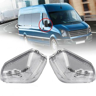 ปีกประตู เลนส์แสดงสถานะลูกศร สําหรับ Mercedes Crafter 0018228920 ซ้ายขวา