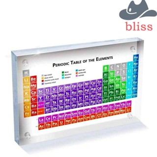 Bliss แผ่นบอร์ดใส หลากสี สําหรับนักเรียน สอน แสดงธาตุ ของขวัญวันเกิด