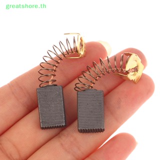 Greatshore แปรงคาร์บอน CB-303 CB303 สําหรับ 5806B 5703R 9404 9403 9015B 9016B 5017RKB 5603R 5604R 5704R 4101RH 4131 4107F 5704RK TH 2 ชิ้น