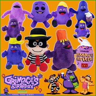 วันเกิดของ Grimace! ใหม่ mcdonalds The Hamburglar/grimace Shake Plush drea1th