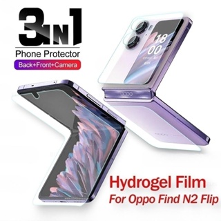 3in1 ฟิล์มไฮโดรเจล กันรอยหน้าจอกล้อง หน้า หลัง สําหรับ Oppo Find N2 Flip FindN2Flip FindN2 N 2 2Flip N2Flip 5G