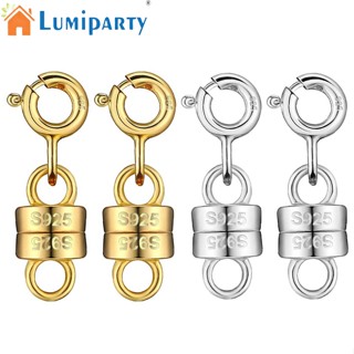 Lumiparty ตะขอแม่เหล็กเชื่อมต่อเครื่องประดับ สร้อยคอ สร้อยข้อมือ ขนาดเล็ก ทนต่อการสึกหรอ 2 ชิ้น