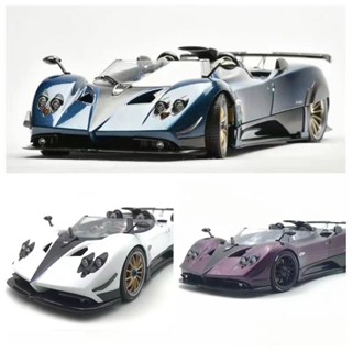 โมเดลรถยนต์ คาร์บอนอัลลอยด์ 1: 18 LCD Pagani Zonda HP Zonda HP Convertible สีฟ้า สีม่วง