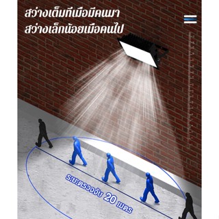 โคมไฟฟลัดไลท์ LED ใช้พลังงานแสงอาทิตย์ สําหรับกลางแจ้ง