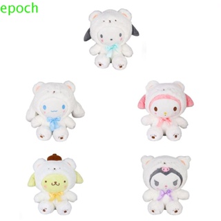 Epoch พวงกุญแจตุ๊กตานุ่ม รูปการ์ตูน Cinnamoroll Kawaii Kuromi ของเล่นสําหรับเด็ก