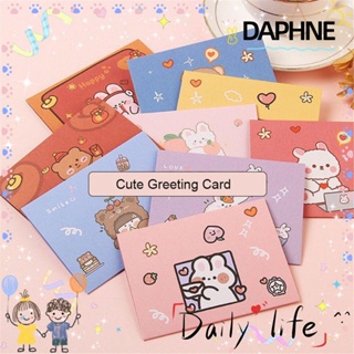 โปสการ์ดอวยพร ลาย DAPHNE เหมาะกับของขวัญ สําหรับตกแต่งซองจดหมาย