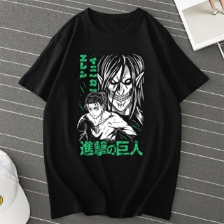 เสื้อยืด ลายการ์ตูนอนิเมะ Shingeki No Kyojin Attack On Titan สไตล์สตรีท