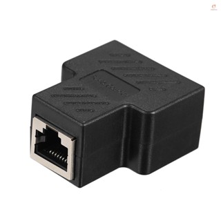 Onlylove RJ45 อะแดปเตอร์เชื่อมต่อ 1 เป็น 2 พอร์ตตัวเมีย สําหรับ CAT 5 CAT 6 CAT 7 LAN อีเธอร์เน็ต