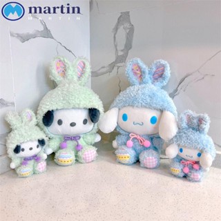 Martin จี้ตุ๊กตาการ์ตูนญี่ปุ่น Kawaii Cinnamoroll สร้างสรรค์ สําหรับห้อยกระเป๋า