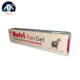 อาหารเสริมพลังงาน สัตว์ป่วย สุนัข แมว Nutri-Tier Gel 30 กรัม