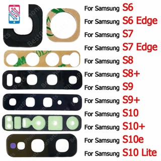 กระจกเลนส์กล้องด้านหลัง สําหรับ Samsung Galaxy S10 Lite S10+ S10e 5G S6 S7 Edge S8 S8+ S9 Plus S9+