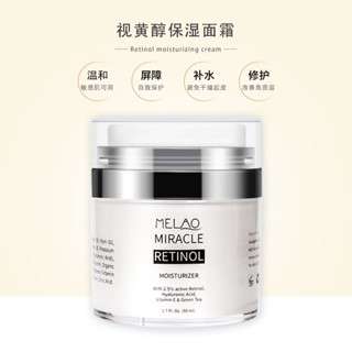 Hot Sale# Cross-border hydrating moisturizing retinol moisturizing cream skin care lotion refreshing facial care brightening cream 8cc