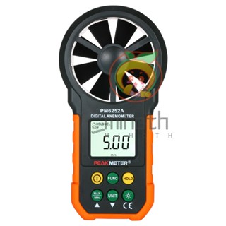 Peakmeter เครื่องวัดความเร็วลม CFM แบบพกพา พร้อมไฟแบ็คไลท์ LCD สําหรับเก็บข้อมูลสภาพอากาศ แล่นเรือใบ เล่นเซิร์ฟตกปลา