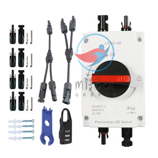 Mif) 32A 4P PV สวิตช์ตัดการเชื่อมต่อกระแสตรง กันฝุ่น กลางแจ้ง และสวิตช์ถ่ายโอน กันน้ํา IP66 สวิตช์กระแสไฟโฟโตโวลเทอิกโดยตรง