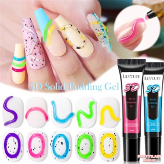 Lilycute Transparent Gel 5D Candy Color Dip UV LED Gel Macaron Gel Bright Nail Gel เจลตกแต่งเล็บ [prettylady]