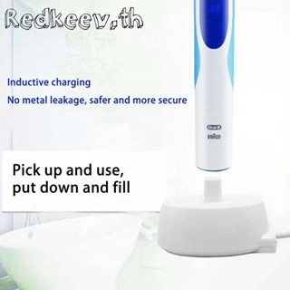 Redkeev™ ฐานชาร์จแปรงสีฟันไฟฟ้า แบบพกพา ปลั๊ก EU สําหรับ Braun Oral B Series