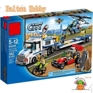 Baltan toy BH1 บล็อกตัวต่อเฮลิคอปเตอร์ 60049 10422 52014 9317 EC2