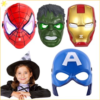 [LBE] ฮาโลวีนเด็ก Anime Heroes Spider -man Captain Cartoon Lighting Mask Birthday Gift