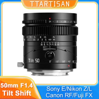 Ttartisan 50mm F1.4 Tilt เลนส์โฟกัสแมนนวล รูรับแสงกว้าง สําหรับกล้อง Sony E Canon RF Nikon Z Fuji XF L A7CII A7CR