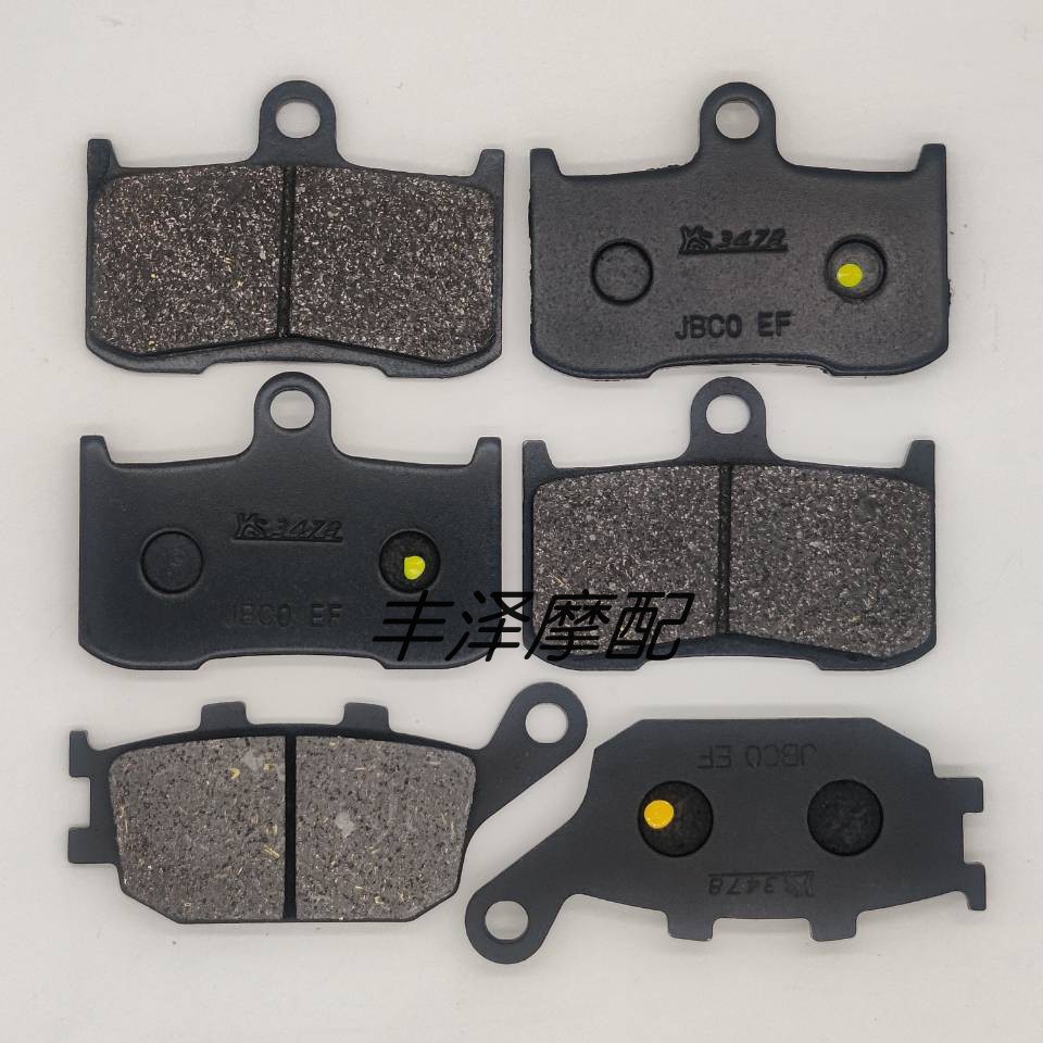 เหมาะสําหรับ Suzuki GSX-S750/Y/Z/ZL ABS 17-21 ด้านหน้าด้านหลังเบรค Pads เบรค Pads