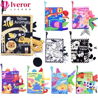 Lveror หนังสือผ้า รูปหางสัตว์ ของเล่นเสริมการเรียนรู้เด็ก