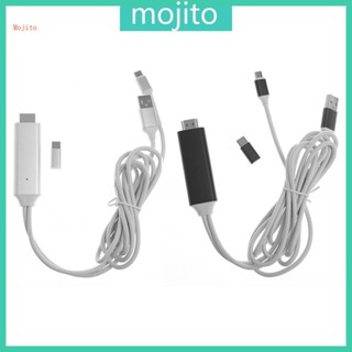 Mojito อะแดปเตอร์สายเคเบิ้ล 1080P Type C Micro USB เป็น TV HDTV AV