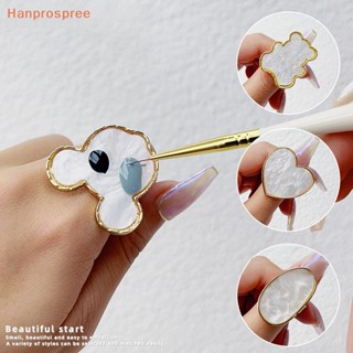 Hanprospree&gt; จานสีเรซิ่น รูปหัวใจ สําหรับผสมสีเล็บ 1 ชิ้น