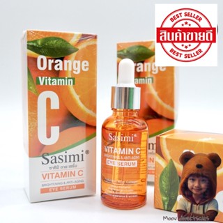 SASIMI Eye Serum Vitamin C เซรั่มวิตามินซี บำรุงรอบดวงตา 30ml