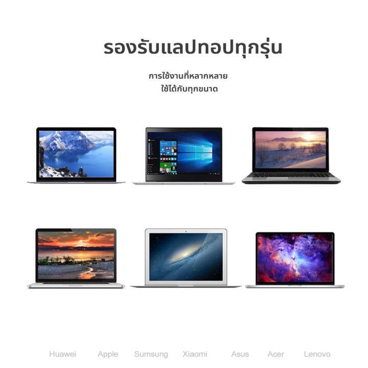 แท่นวางไอแพดปรับได้ แบบอลูมิเนียม ขาตั้งแล็ปท็อป Laptop Standกันลื่น ปรับได้ 7 Notebook Stand  ขาตั้งไอแพด