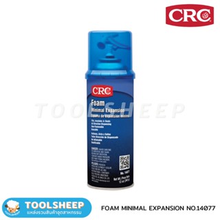 CRC FOAM MINIMAL EXPANSION สเปรย์โฟมโพลี่ยูริเทนอุดช่องว่าง 340g.